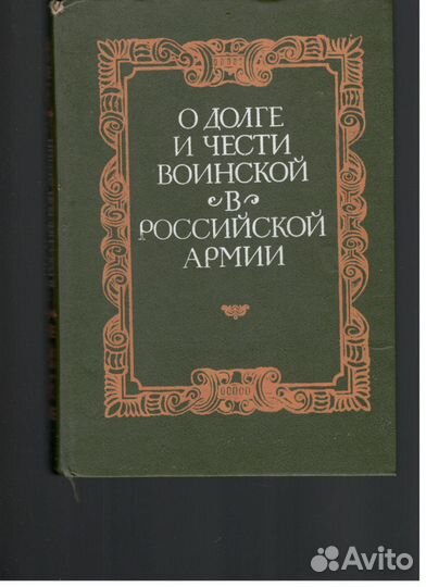 П. Дю Террайль, Р. Л. Стивенсон,Г. Эмар.Классика