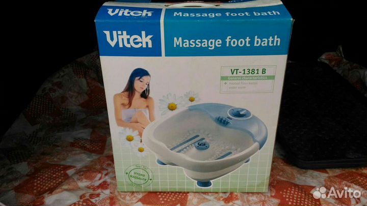 Массажная ванночка