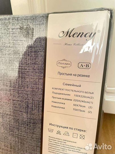 Новое семейное постельное белье