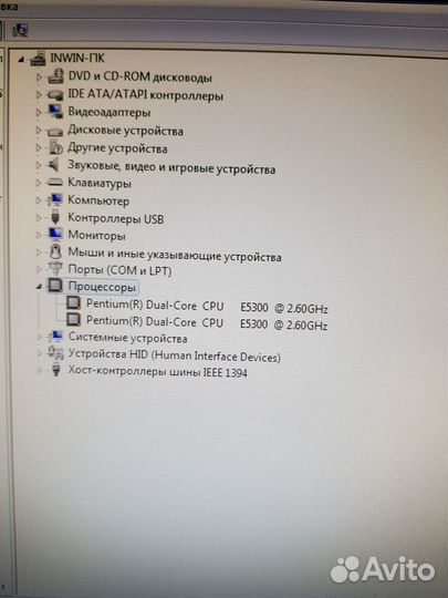 Компьютер Pentium для учебы/офисной работы
