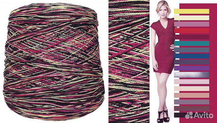 Пряжа бобинная Вискоза