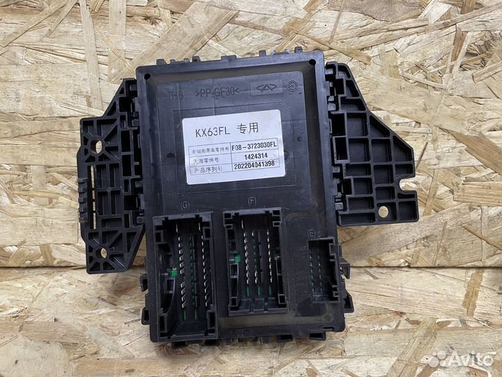 Блок предохранителей Jetour X90 plus