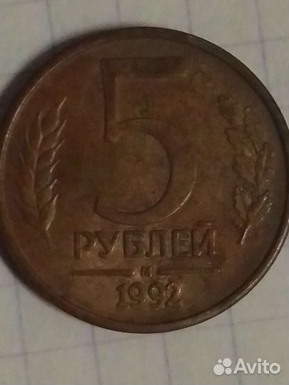 Монеты СССР