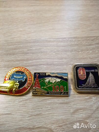 Значки СССР