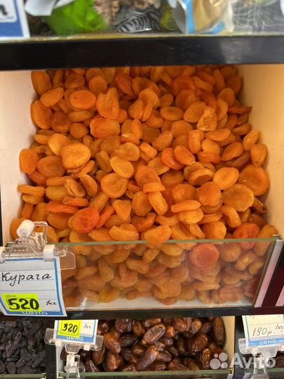 Орехи и Сухофрукты