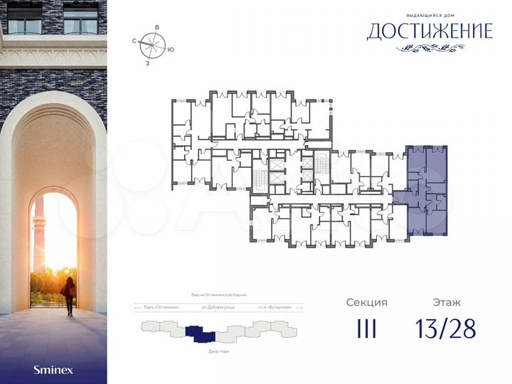 3-к. квартира, 99,7 м², 13/28 эт.