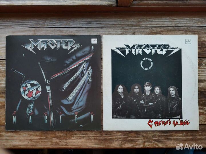 Виниловая пластинка - группа Мастер - LP