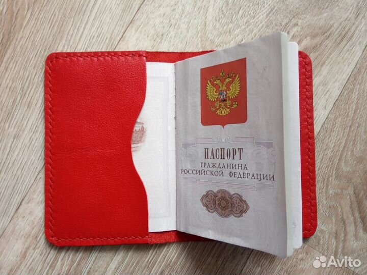 Обложка для паспорта из натуральной кожи