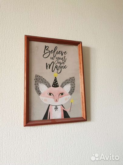 Постер в детскую