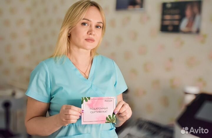 Массаж(Только Для Женщин)