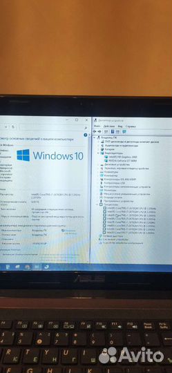 Ноутбук asus k53s i7