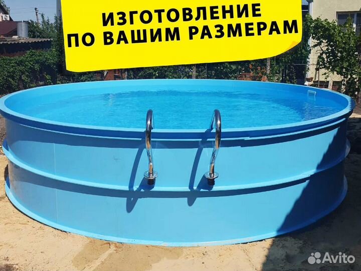 Бассейн пвх 3x1,5