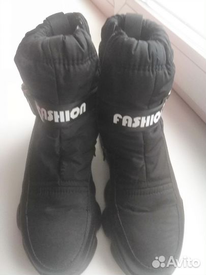 Ботинки демисезонные