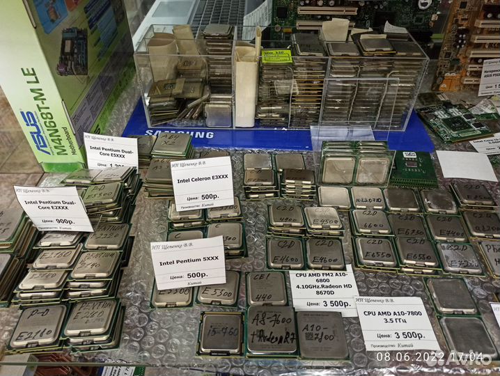 Процессоры Intel, AMD в ассортименте