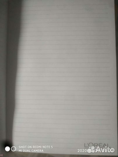 Записная книжка-блокнот