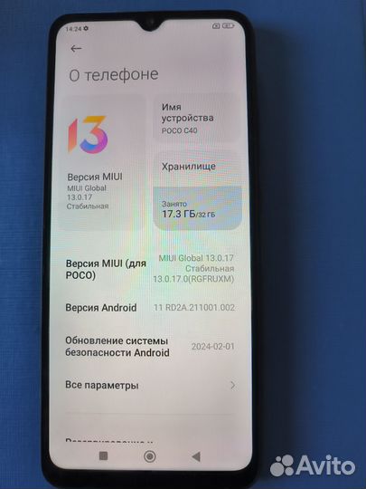 Xiaomi Poco C40, 3/32 ГБ