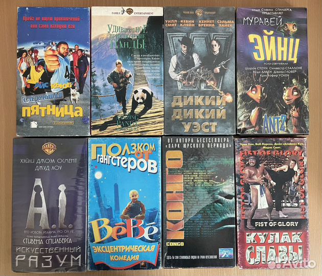 Видеокассеты vhs