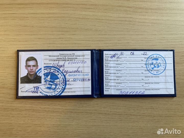 Репетитор по математике и физике. огэ/егэ