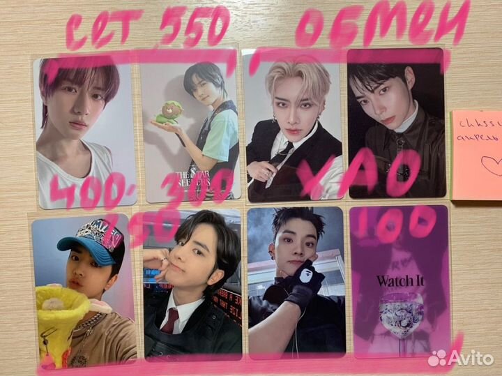 Карты txt zerobaseone the boyz