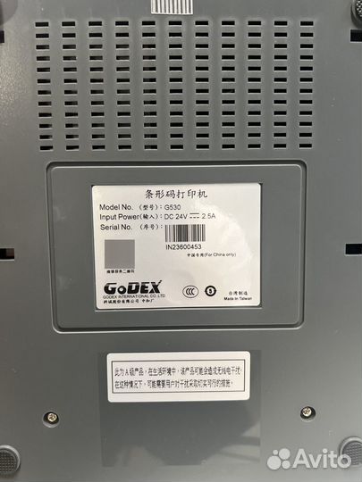 Принтер Godex G-530