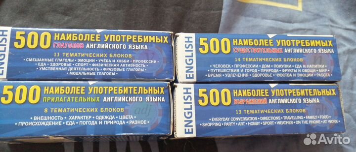 Карточки для изучения английского