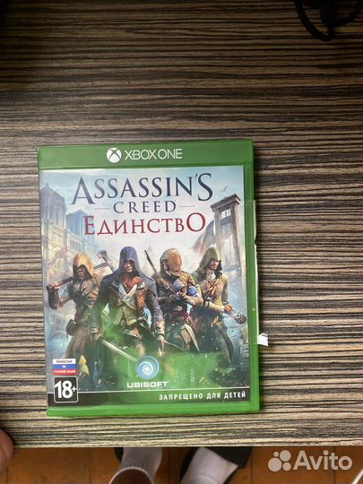 Xbox One s ассасин единство