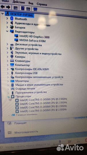 Ноутбук asus k53s