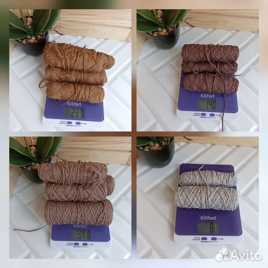 Шнур caramel baby