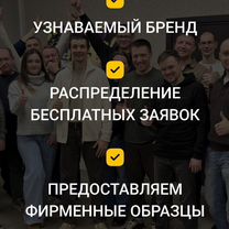 Готовый бизнес без опыта в строительстве, Жлобин