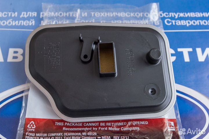 Фильтр АКПП Форд Фокус 2, Фокус 1, АКПП 4F27E