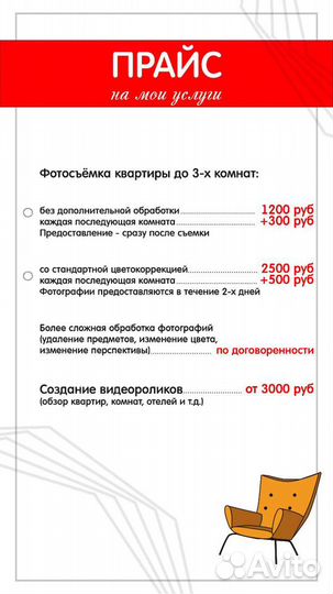 Набор текста, Word, Excel, печатная продукция