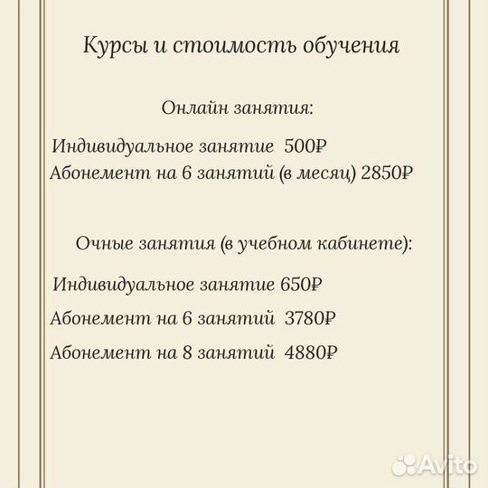 Репетитор по истории и обществознанию: огэ и егэ