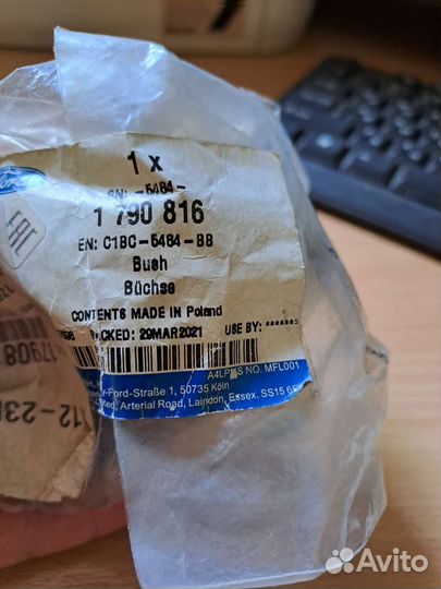 Втулка переднего стабилизатора форд фиеста