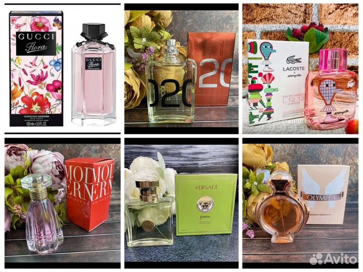 Парфюмерия для женщин и мужчин