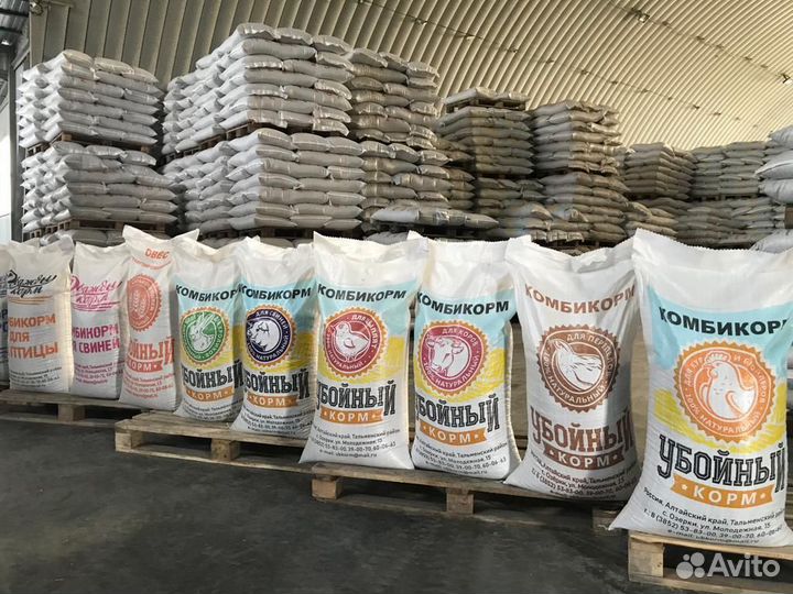Убойный корм для крс 35 кг