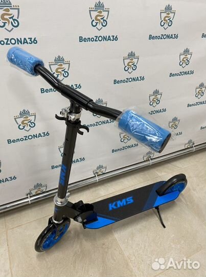 Самокат складной KMS sk 095