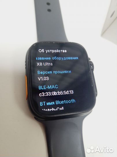 Смарт часы SMART Watch X8 Ulta