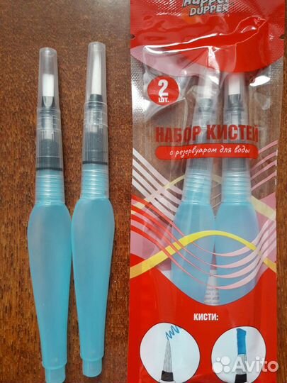 Набор кистей с резервуаром для воды