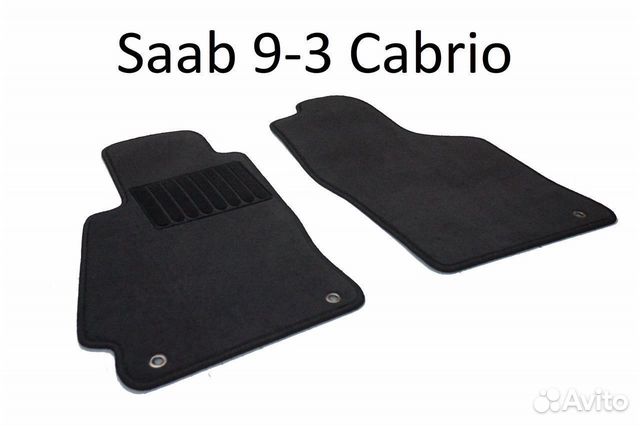 Коврики Saab 9-3 Cabrio ворсовые