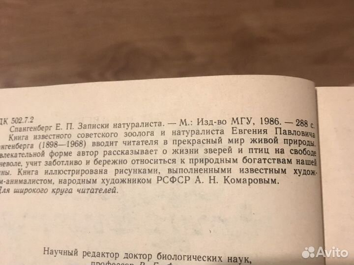 Книги для детей и подростков