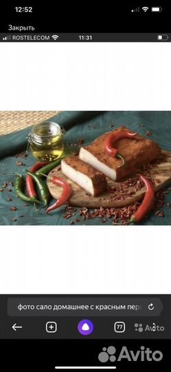 Козье молоко,куриные яйца,сало домашнее