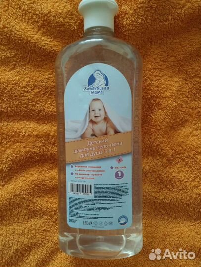 Шампунь, гель и пена 3 в 1