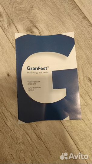 Композитная мойка granfest GF-P505 иней