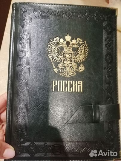 Ежедневник