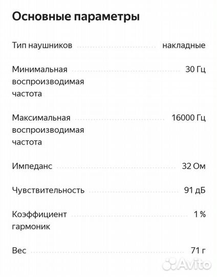 Проводная гарнитура (наушники) koss CS-100