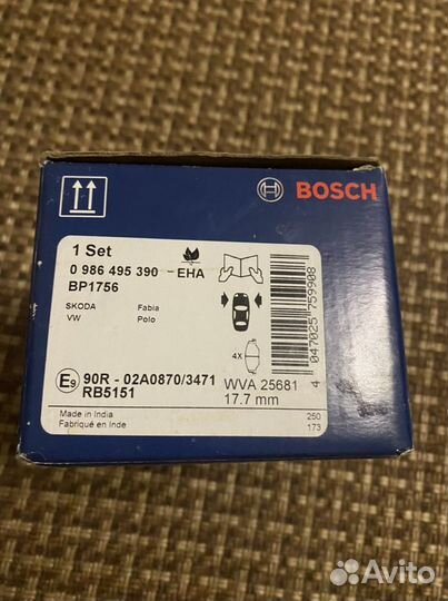 Колодки Bosch