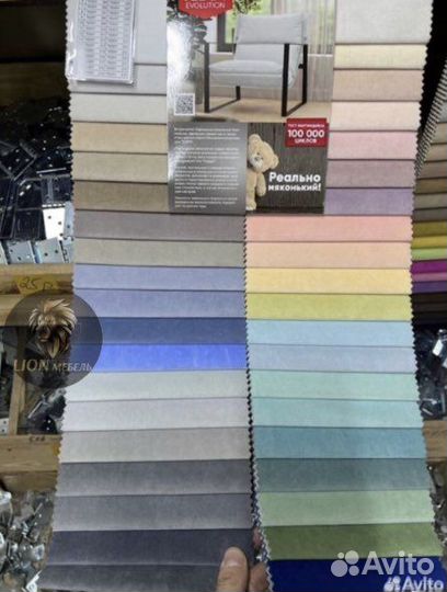 Диван «Модена»