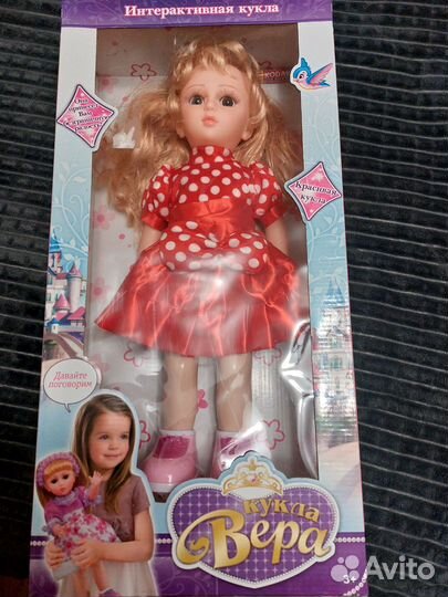 Кукла уэнсдей блайз