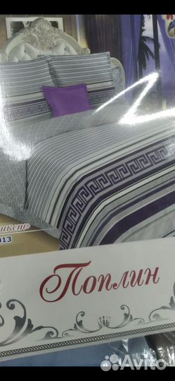 Постельное белье 2 спальное хлопок