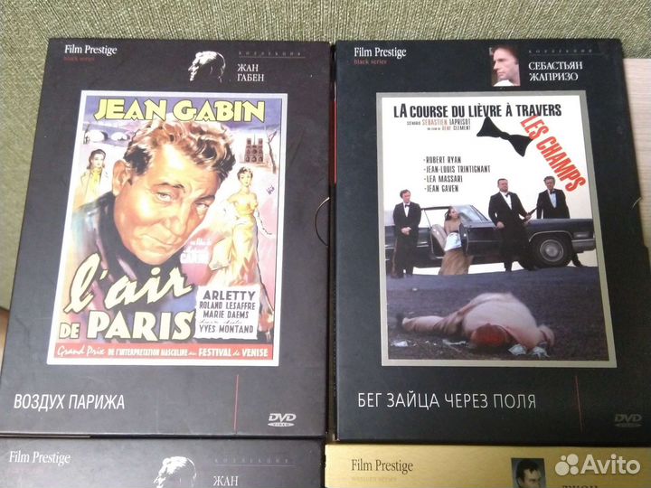 Классика французского кино на DVD